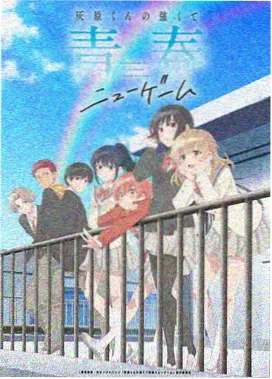 番剧随行 二次元动漫软件