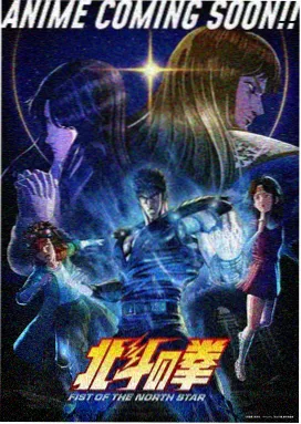 二次元补给站 动漫软件